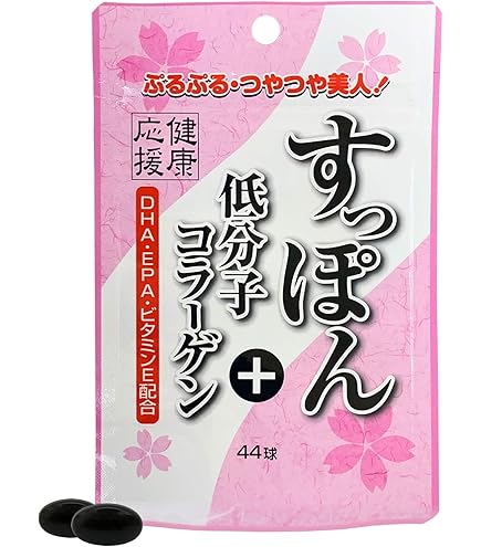 宝仙堂 すっぽんコラーゲン 30粒入り×8袋セット Amazon | 宝仙堂 すっぽんコラーゲン | 宝仙堂 | コラーゲン